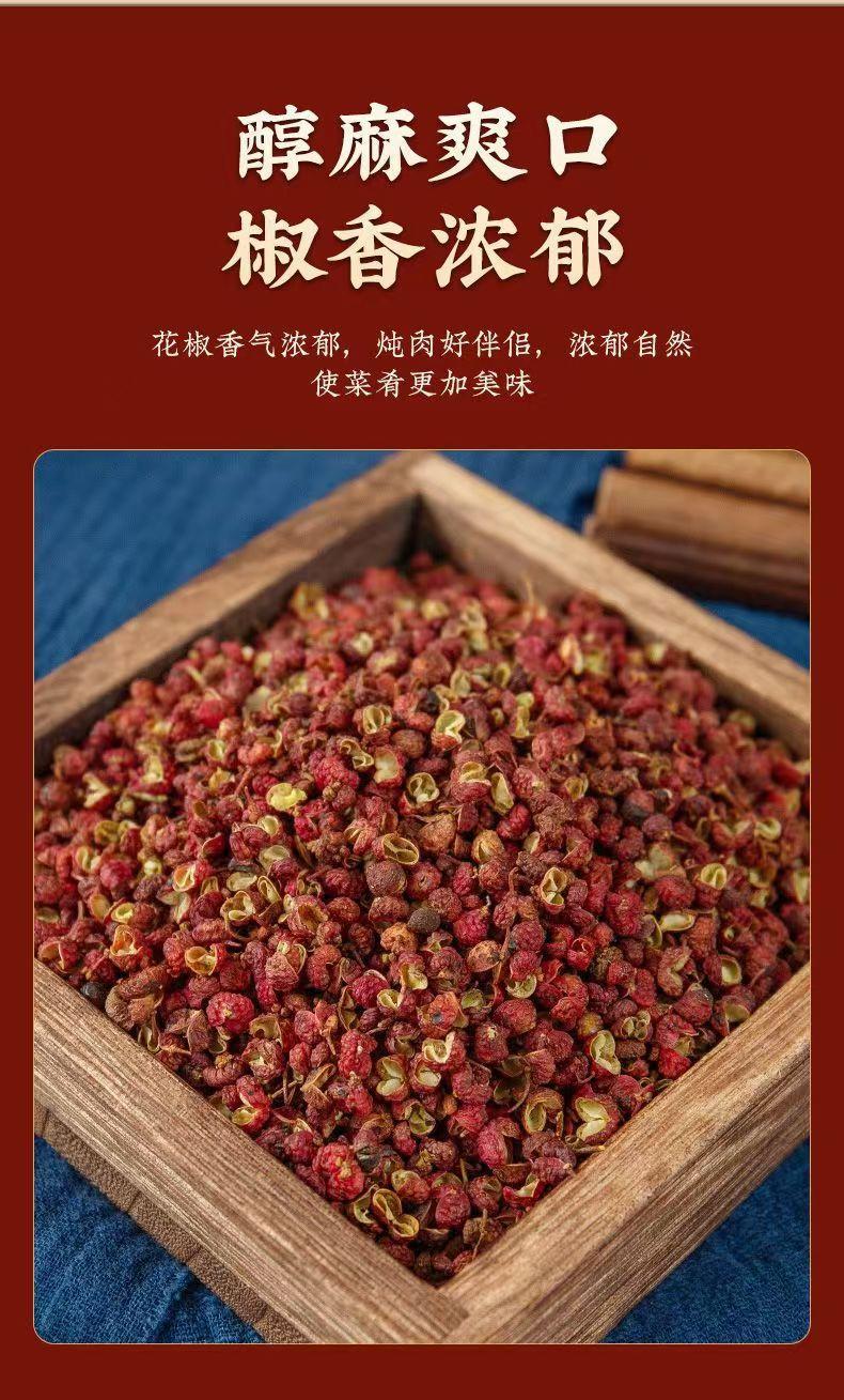 Sichuan Red Peppercorn Hua Jiao 500g Dried Zanthoxylum Spice for Cooking and Herbal Tea key features