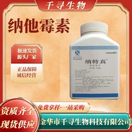 营养强化剂;其他生物化工;甜味剂