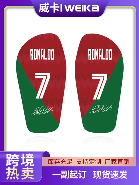 Adult children's football leg guard protective gear personalized custom leg Guard Foot Guard calf guard football gift