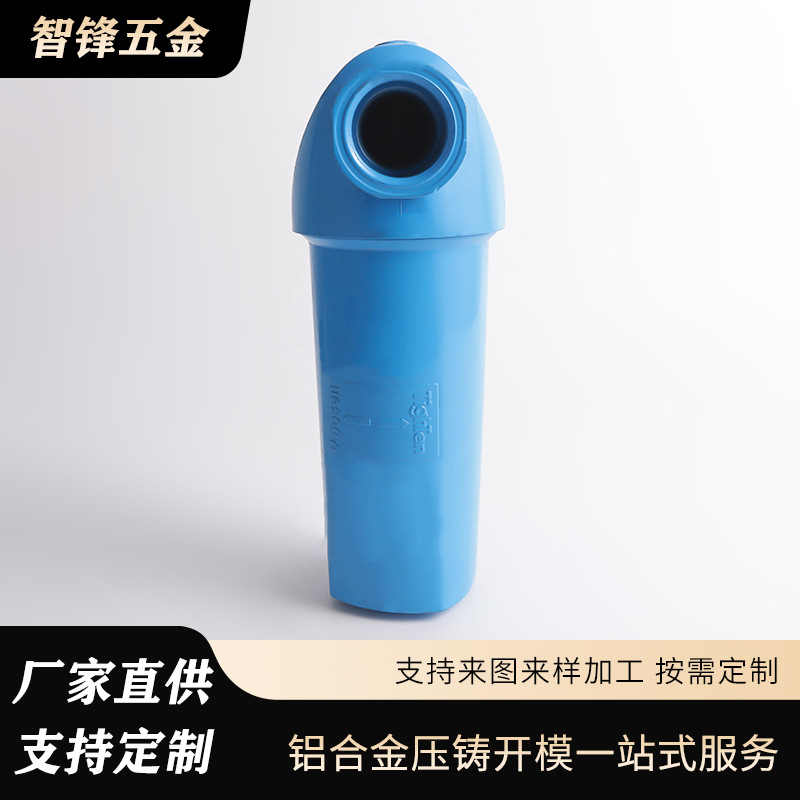 流体过滤设备精密铝合金压铸外壳密封壳体 过滤系统核心承压部件