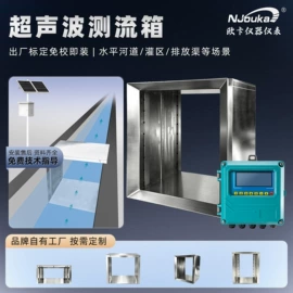 水文仪器;液位仪表;雷达物位计