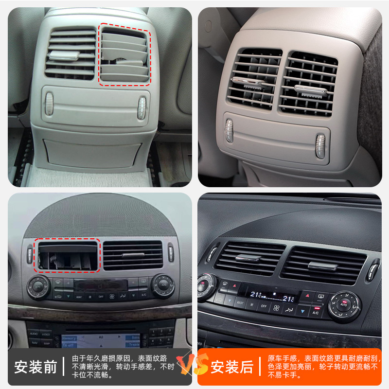 Aplicable a Mercedes-Benz Clase E aire acondicionado salida panel w211e300 salida de aire frío parrilla rodillo corredor interruptor