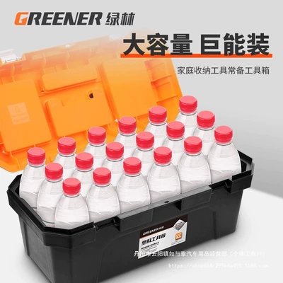Portable Car Multi-Function Repair Repair kit