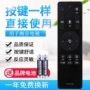 海尔htr-u16htr-u16a电视遥控器