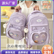 日系可爱双肩包女生新款大容量初中高中大学生背包日常百搭书包女