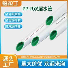 PPR管;其他塑料管;PE管