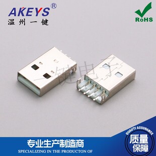 A�� �����ɫ USB�����ӿ� 2.0 USB���^ A��  SMT�NƬ180��