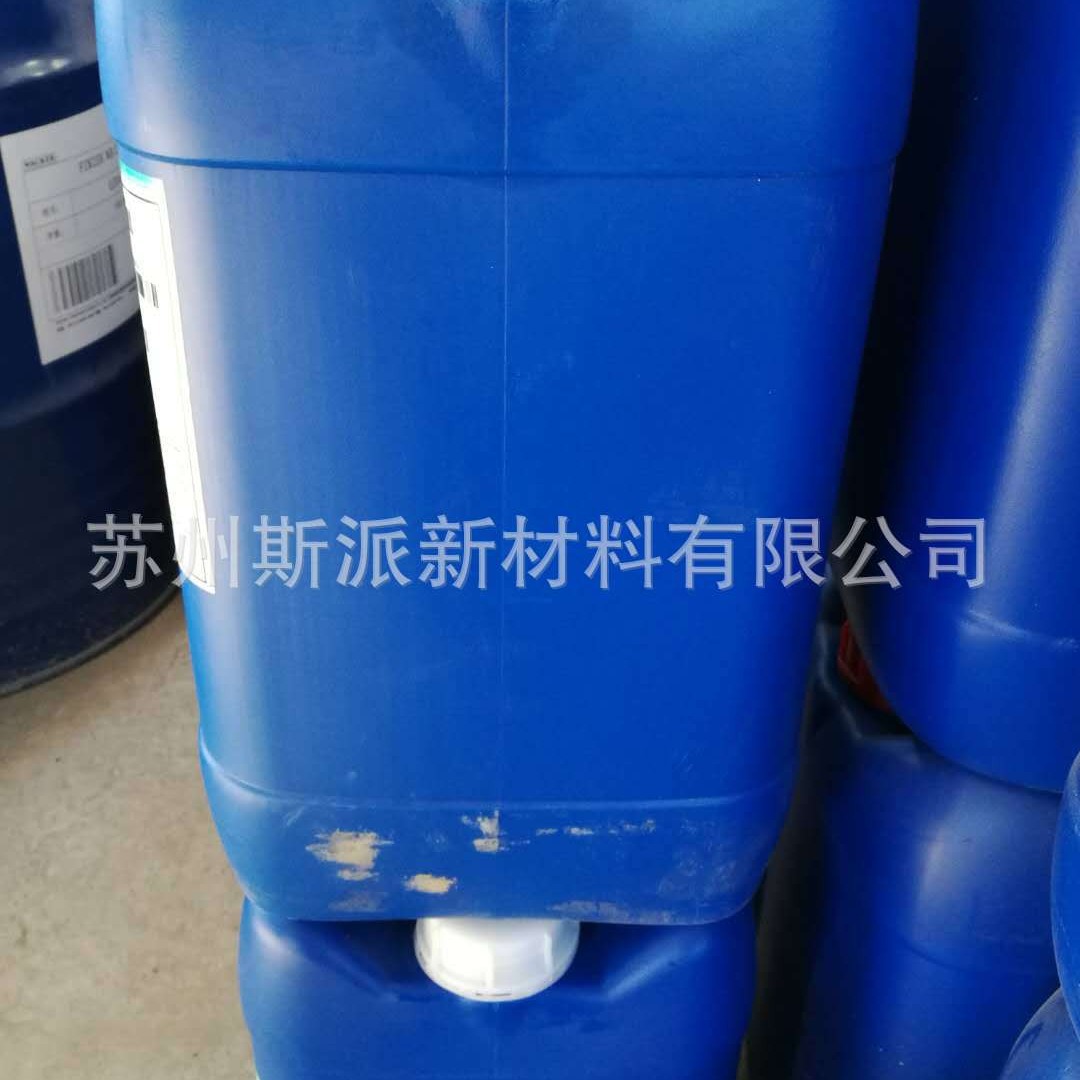 供应PU鞋底脱模剂、聚氨酯鞋材水性通用脱模剂SE-3488