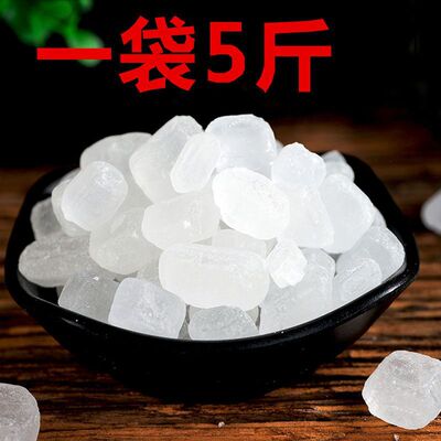 Rock sugar wholesale Monocrystalline grain Sugar cane 1-5 Shiraoi Manufactor wholesale Amazon On behalf of Independent