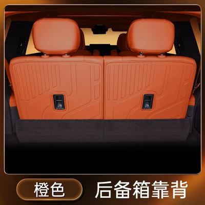 Trunk Mat Trunk Mat TPE2025 Car - orange-tpe-back-cushion-lynk-co-900-six-seats