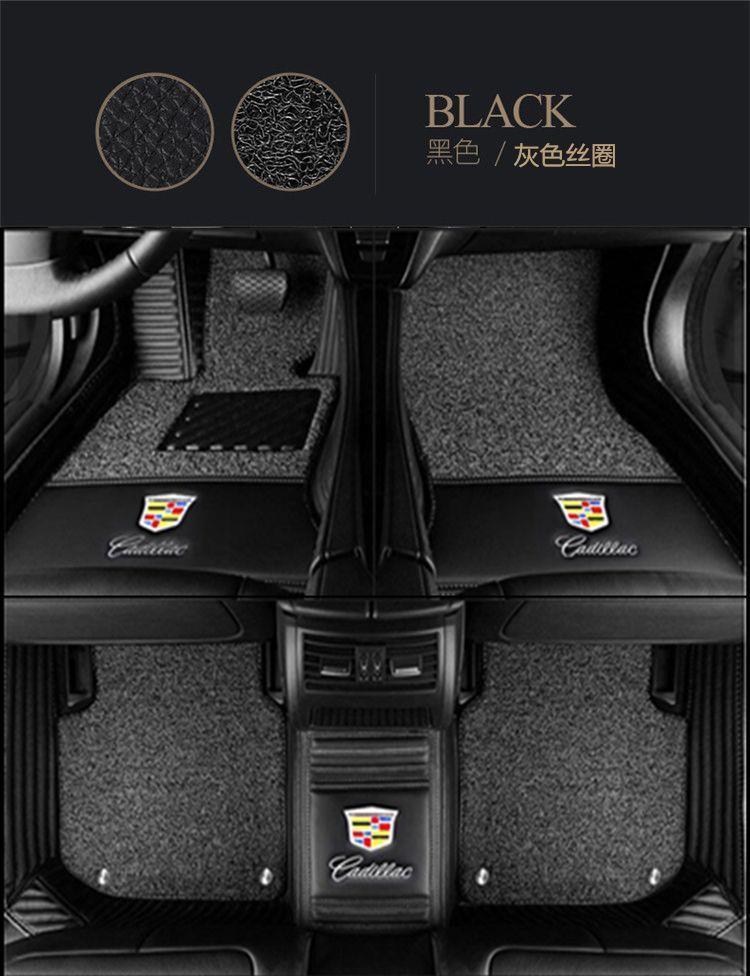 Suitable for Cadillac's New Xts Xt5Atsl Ct6 Xt4Xt6 Srxct5Ct4 Surround Car Floor Mats