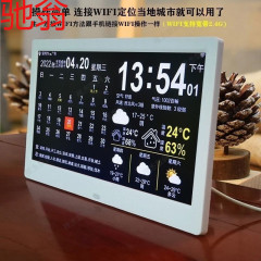 E4Cスマートwifi電子万年暦時計機壁目覚まし時計天気予報デスクトップ新型置物カレンダー