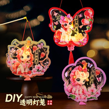 新年灯笼手提马年发光灯笼花灯宫灯儿童diy手工制作材料包厂家