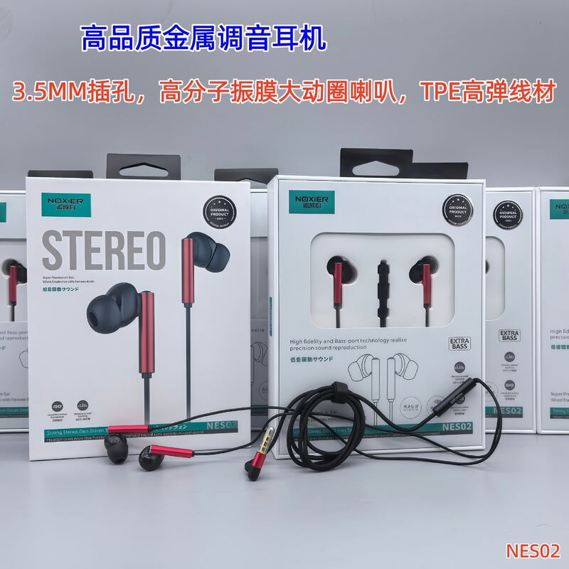 Brand New Wired Headphones, Metal High-Quality In-Ear Gaming Headphones with Round Hole Interface, Noise Reduction, High Sound Quality, Universal 3.5mm Brand New Wired Headphones, Metal High-Quality In-Ear Gaming Headphones with Round Hole Interface, Noise Reduction, High Sound Quality, Universal 3.5mm