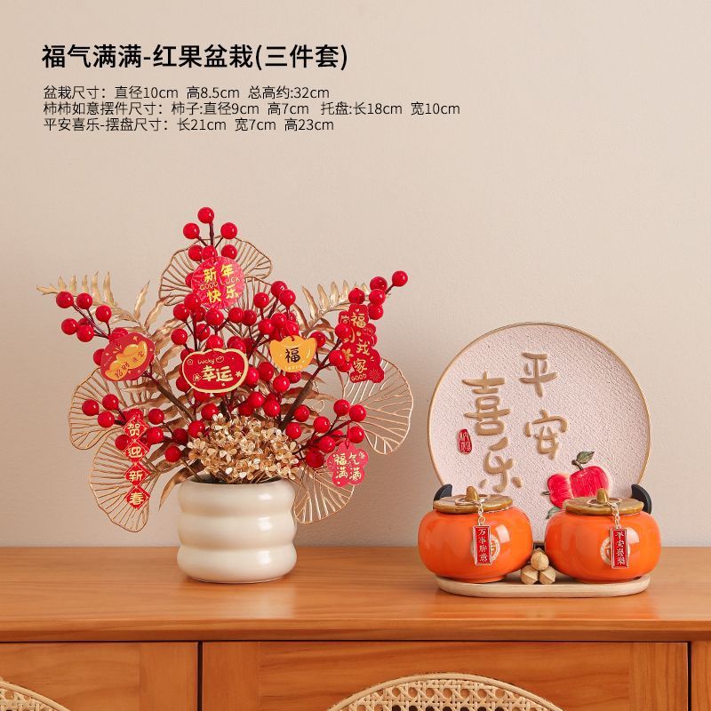 Plantas de imitación de jardinería interior paisajismo decoración de riqueza fruta sala de estar ventana flotante porche TV gabinete decoración de escritorio flores falsas