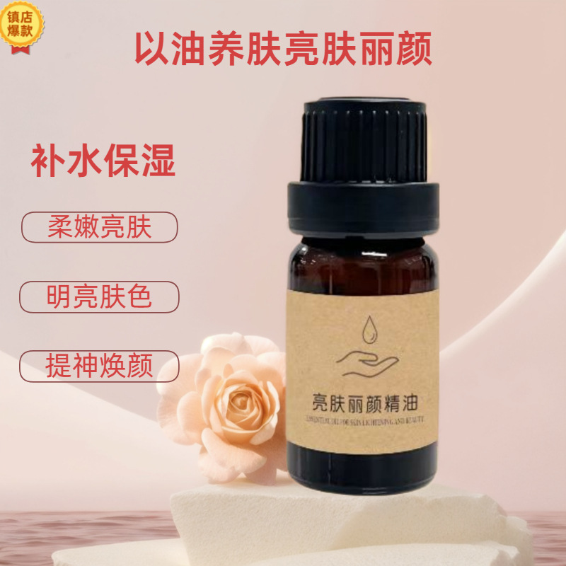 ダマスカスのバラの精油の顔のマッサージは顔の純粋な花のスキンケアの華院を塗って体で目を養って保湿します。|undefined