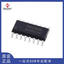 ԭ�b��Ʒ 74HC595D SOIC-16 8λ���л�K��ݔ����λ�Ĵ���