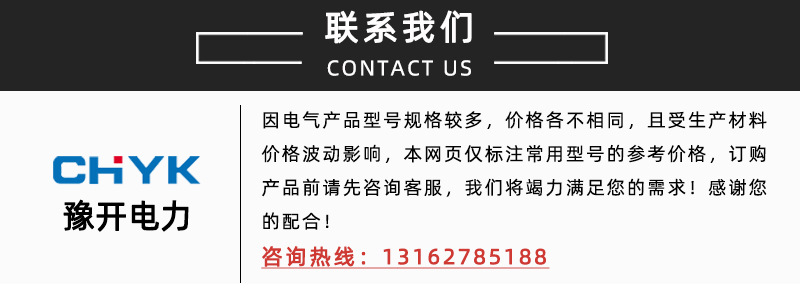 09-联系我们-更新字体-上海1