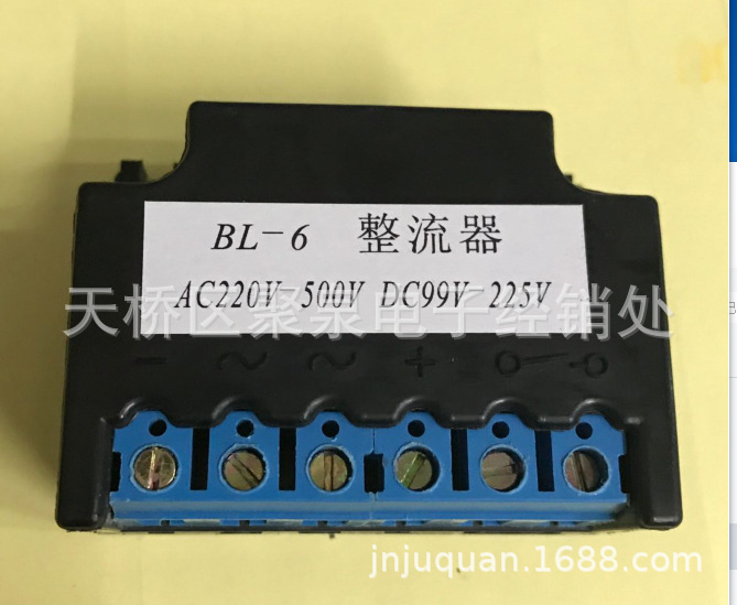 BL-6型抱闸电源模块AC220-500 V/DC99-225V整流装置BL-6
