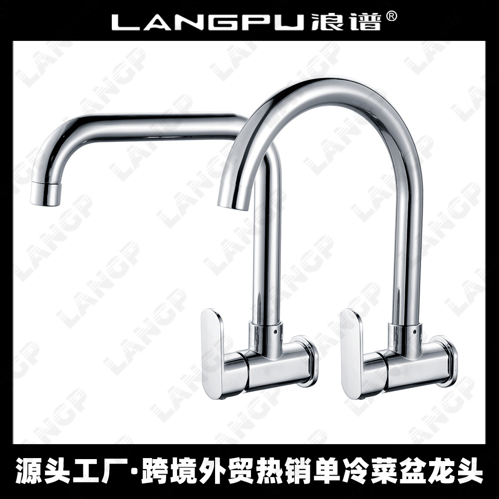 Cross-border zinc alloy Southeast Asia kitchen faucet dish basin single cold faucet universal rotating foreign trade wholesale