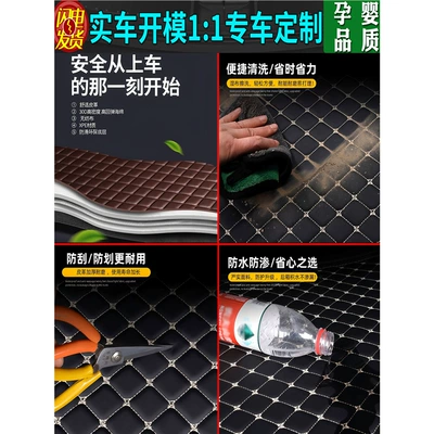 Trunk Mat Full Surround