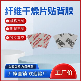 ��D��Ӷ����w�SƬ �N���z�Π����հ��b���Ƴߴ��ȶ���