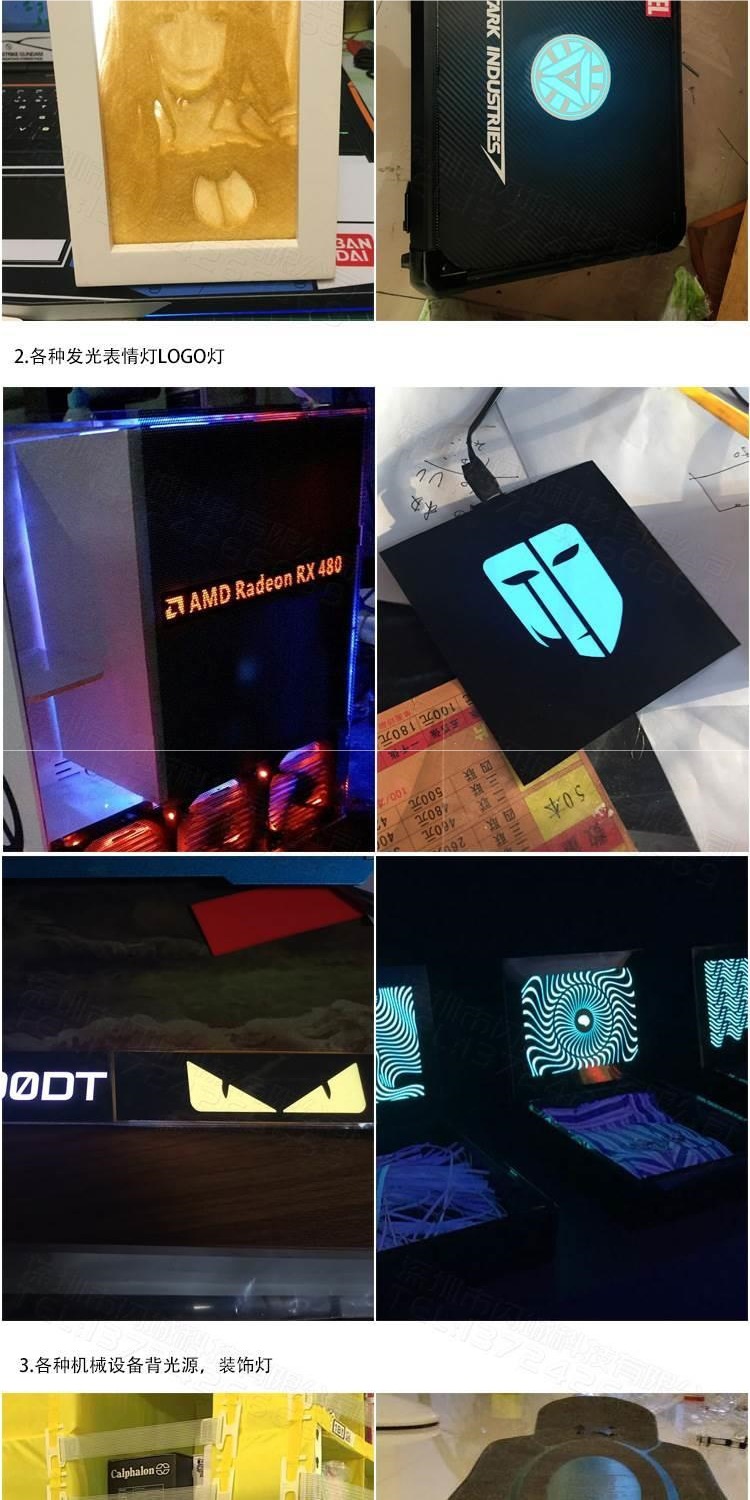 Manufacturer of Various Sizes of Cold Light Sources, El Cold Light Sheets, Light-Emitting Panels, Backlight Graphite Cores, Cuttable and Very Thin Atmosphere Lights