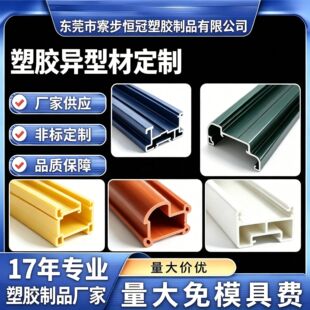 �S�ҹ���Ӳ�|PVC���Ͳ����Ͽ���PC���ϔD���Ͳ�ABS�h�����l�bl