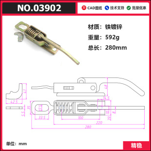 Truck Box Lock Industrial Heavy-Duty Buckle Truck Buckle Adjustable Box Buckle