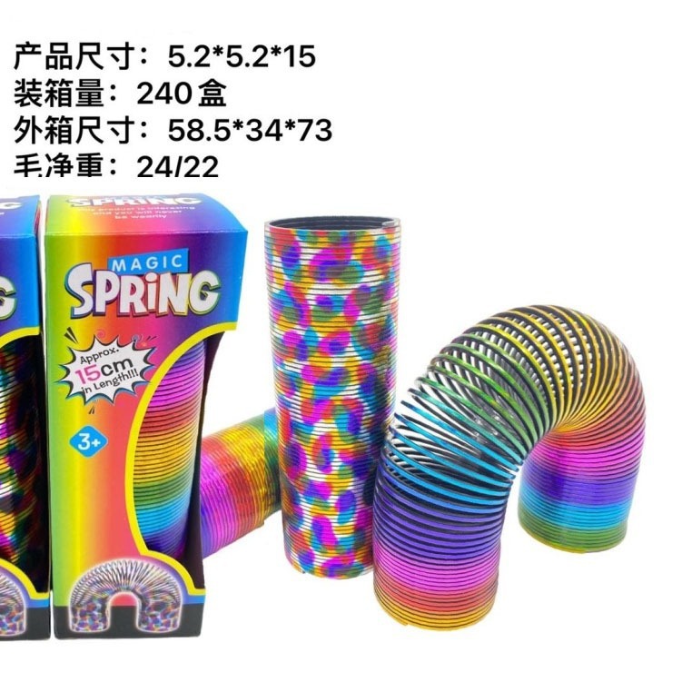 现货镭射烫金彩虹圈SPRING益智竞技玩具批发