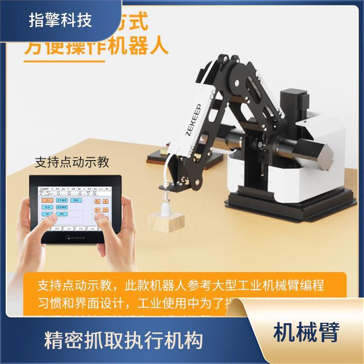 指擎科技 ZKBOT-3042C 中控系统配套机械臂 ±0.02mm高重复定位