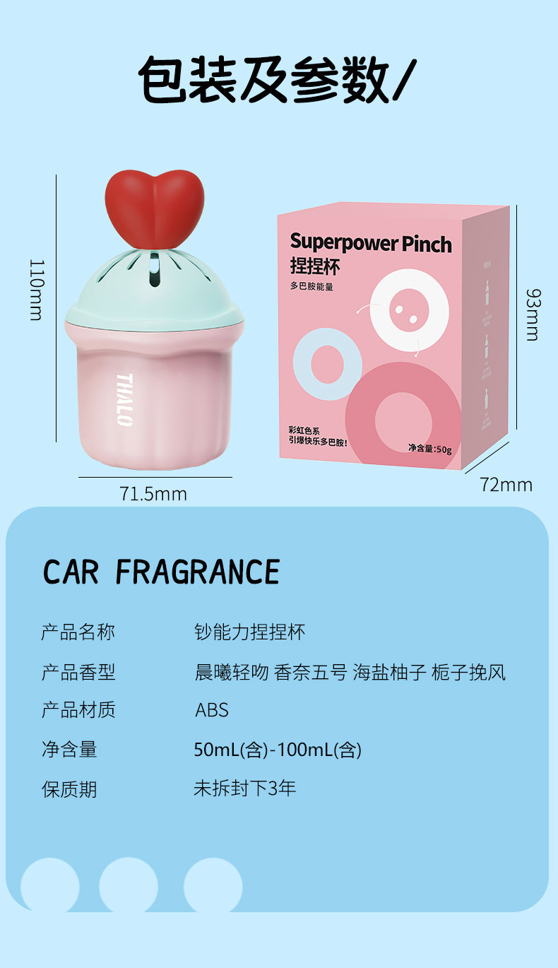 Heart-Shaped Squeeze Aromatherapy Plant-Based Dopamine Scented Balm, Long-Lasting Plant Extract Fragrance for Home and Car, Multi-Scenario Fruit-Flavored Scent