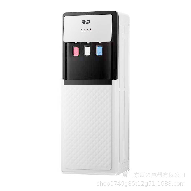 Haosi 下部設置型ウォーターディスペンサー、家庭用加熱常温冷却、オフィス寮工場用ウォーターディスペンサーをメーカーから直接供給。|undefined