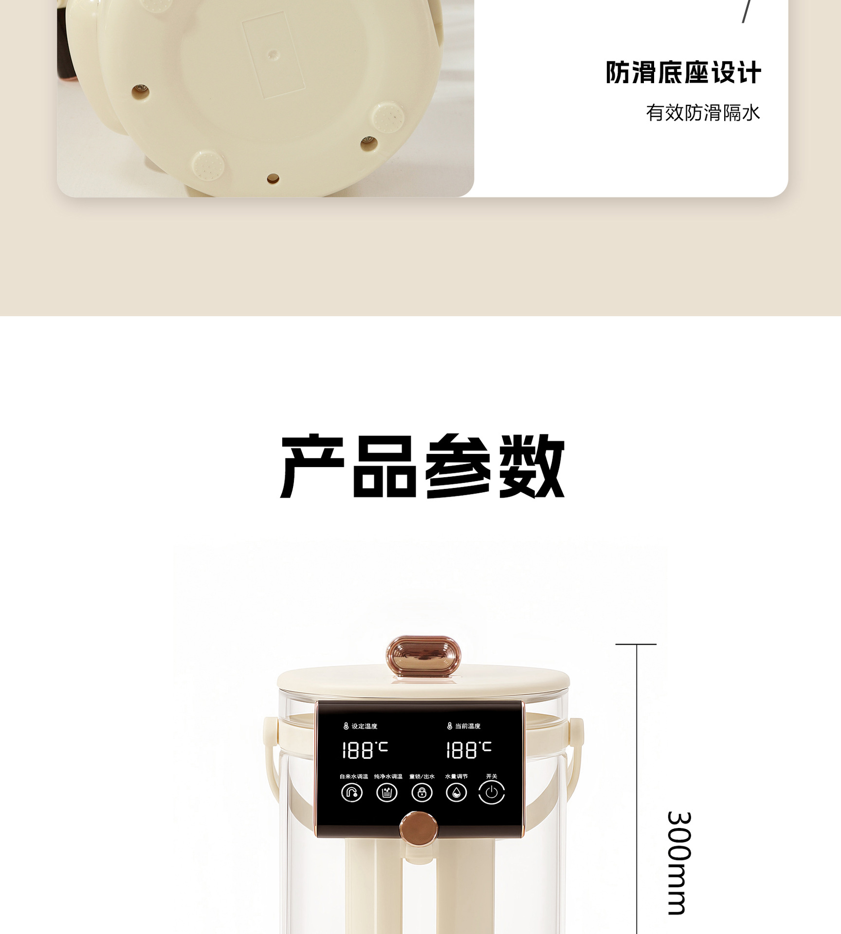 详情页-拷贝_30.jpg
