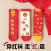 718 Persimmon Ruyi