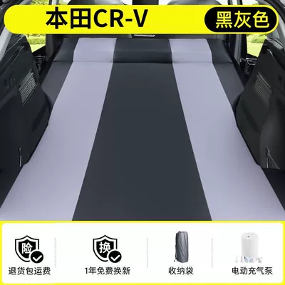 Vehicle-mounted inflatable bed, Suitable for 2024 Honda Crv - honda-crv-2023-2024-models-only-anti-slip-and-non-collapse-integrated-headrest-black-gray-comes-with-air-pump-storage-bag