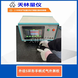 其他检测设备;气动量仪;其他电子测量