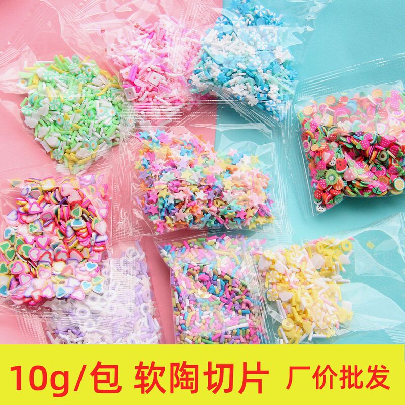 New Pack 10g Soft Pottery Sliced Chocolate Silk Food Play Cake Sugar Grain Decoration DIY Cream Gel Nail Art Accessories