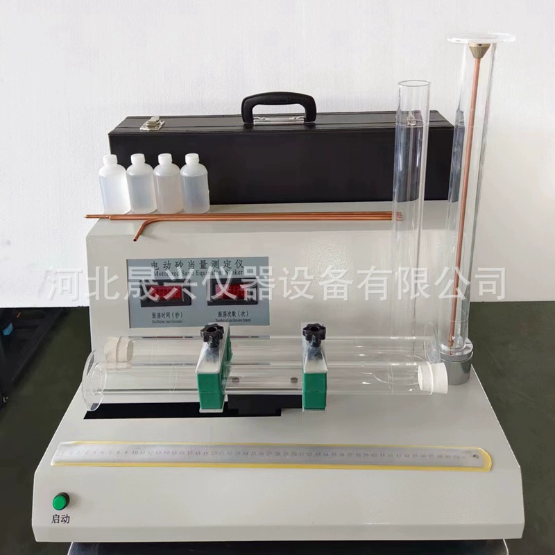 Новый стандарт электрического песочного эквивалента двухтрубного электрического песочного эквивалента прибор для испытания песочного эквивалента