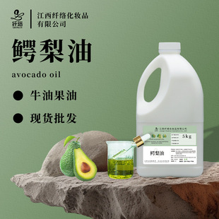 �{����Avocadooilֲ���䉺եţ�͹����ֹ�����Ħ���A�ͻ��yƷԭ��