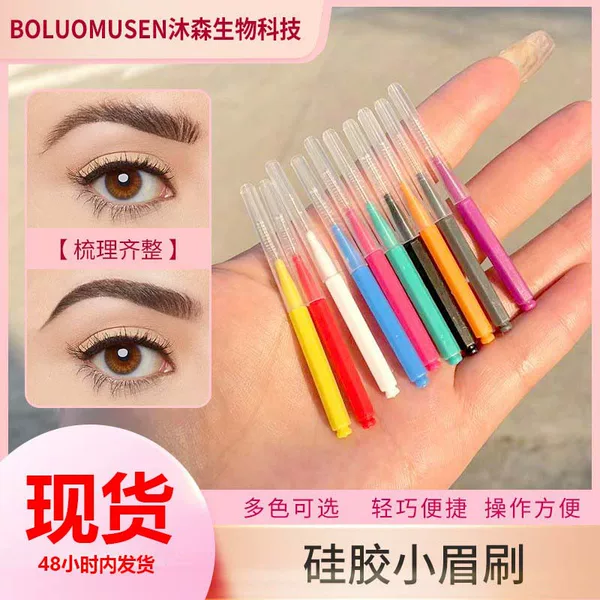 Cross-border eyebrow brush eyelash single color disposable eyelash brush spiral eye makeup eyelash volume makeup brush tool