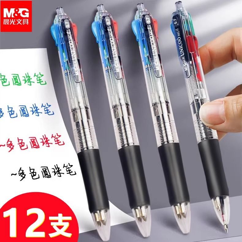 Morning Light Bp8030 Retractable Ballpoint Pen 0.7mm Bullet Tip Journal Marker Student Use Four-Color Ballpoint Pen Wholesale
