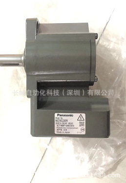 日本PANASONIC马达齿轮MZ9G30R议价
