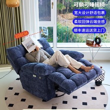 头等多功能舱太空旋转懒人沙发可躺可睡云朵单人沙发电动按摩摇椅