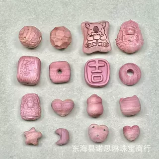 血柏木雕刻星球珠星星月亮屁桃散珠DIY文玩佛珠饰品配饰小红书