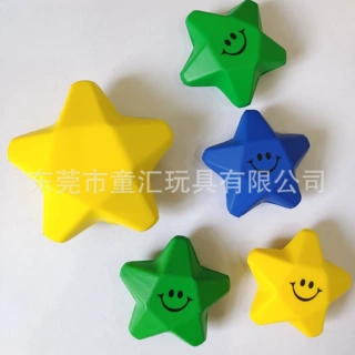 东莞厂家直销PU爱心棉压力球PU五角星聚氨酯发泡减压玩具