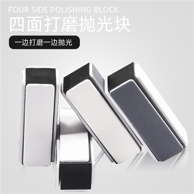 Herramientas para uñas Bloque de pulido de cuatro lados pulido de tres niveles en blanco y negro Wenwan Bodhi Nuez Bloque de pulido especial Bloque de tofu