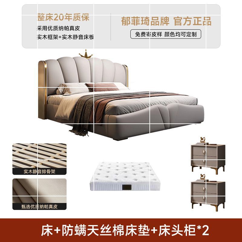 Cama de cuero ligera de lujo italiana doble cama principal cama de dormitorio moderna y simple cama de cuero blanda de arte nórdico cama de almacenamiento