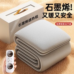 電気毛布は一人の電気布団を大きくする