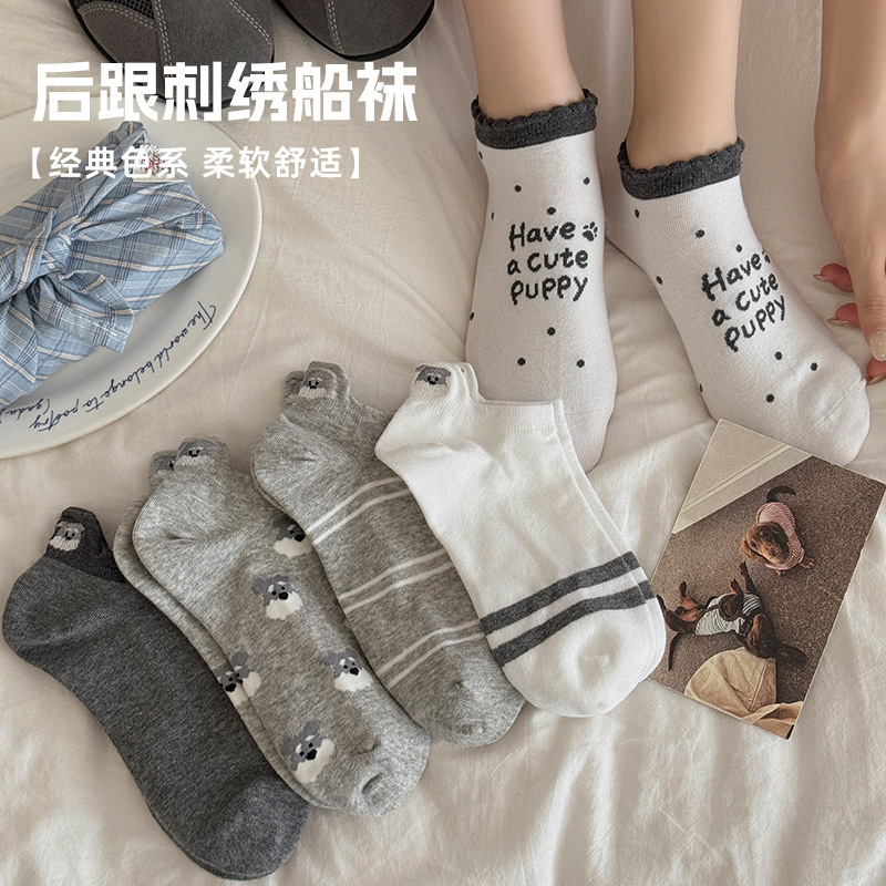 Gray Socks for Women, Spring and Summer Thin Short Socks, Trendy Letter Design, Low-Cut Cartoon Dog Embroidery, Cute Japanese-Style Ankle Socks